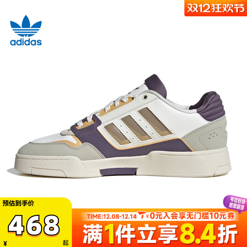 adidas阿迪三叶草中性DROP STEP LO2.0ORI-BBALL运动休闲鞋JP9975