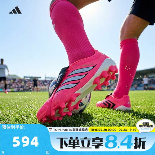 adidas阿迪达斯男女PREDATOR LEAGUE FT 2G/3G AG足球鞋KH6263