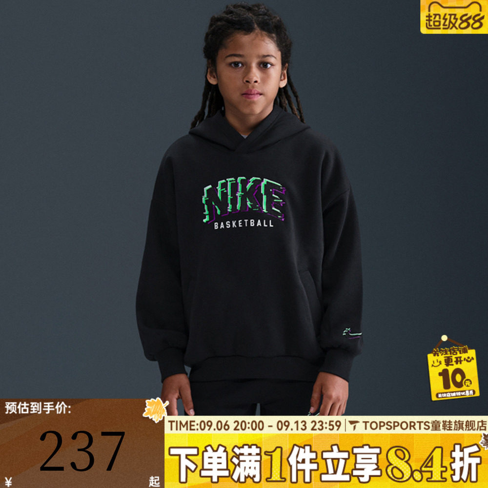 NIKE耐克大童运动休闲宽松针织连帽套头衫卫衣HV0508-010