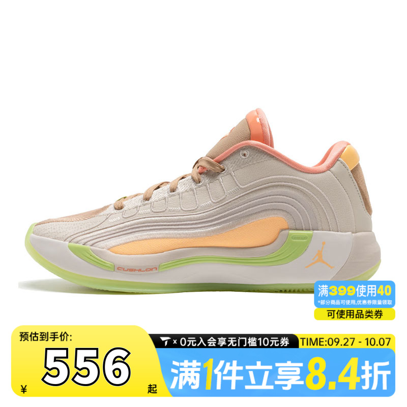 NIKE耐克男子JORDAN LUKA 4 PF运动训练篮球鞋IO0198-100