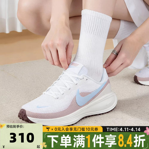 NIKE耐克女子W NIKE REVOLUTION 8网面运动训练跑步鞋HJ8485-106