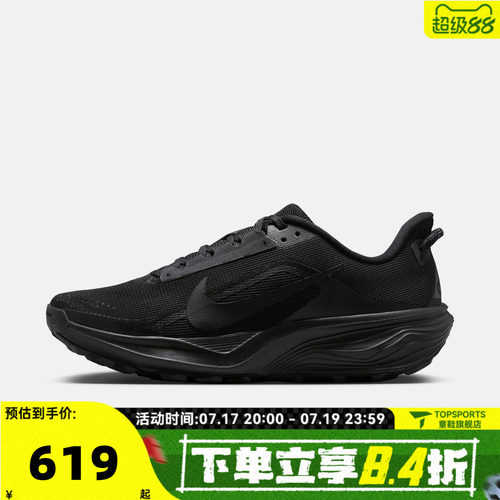 NIKE耐克男子ACG PEGASUS TRAIL运动训练跑步鞋HV8116-002