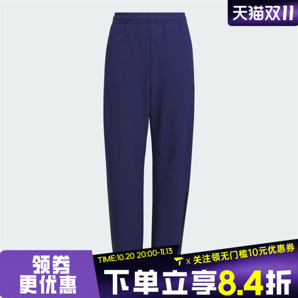 adidas阿迪达斯女大童运动训练休闲收口长裤KB5101