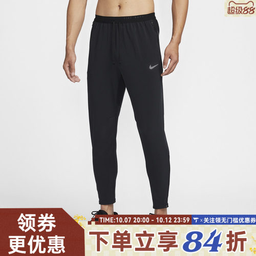 滔搏NIKE耐克男子AS M NK DF STRIDE WVN运动休闲长裤HV4545-010