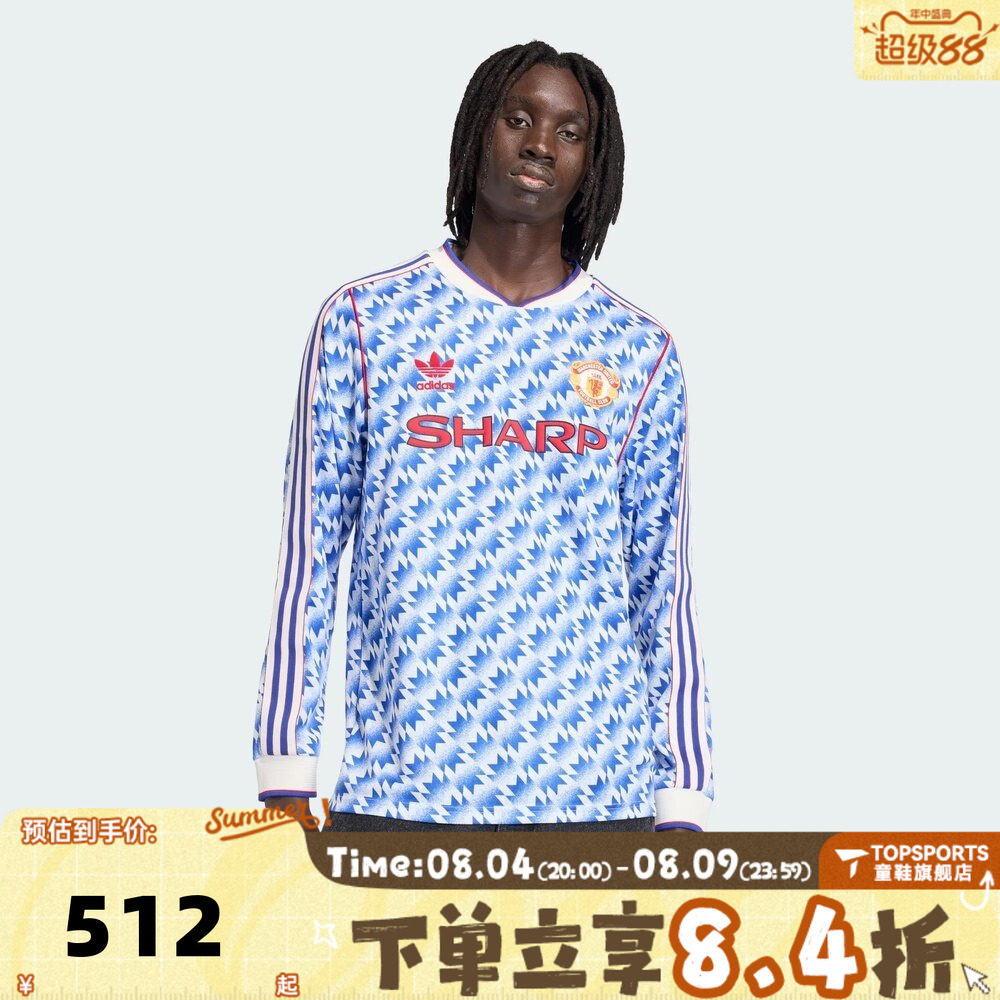 滔搏adidas阿迪达斯男子曼联客场复刻足球运动休闲长袖T恤JM5498