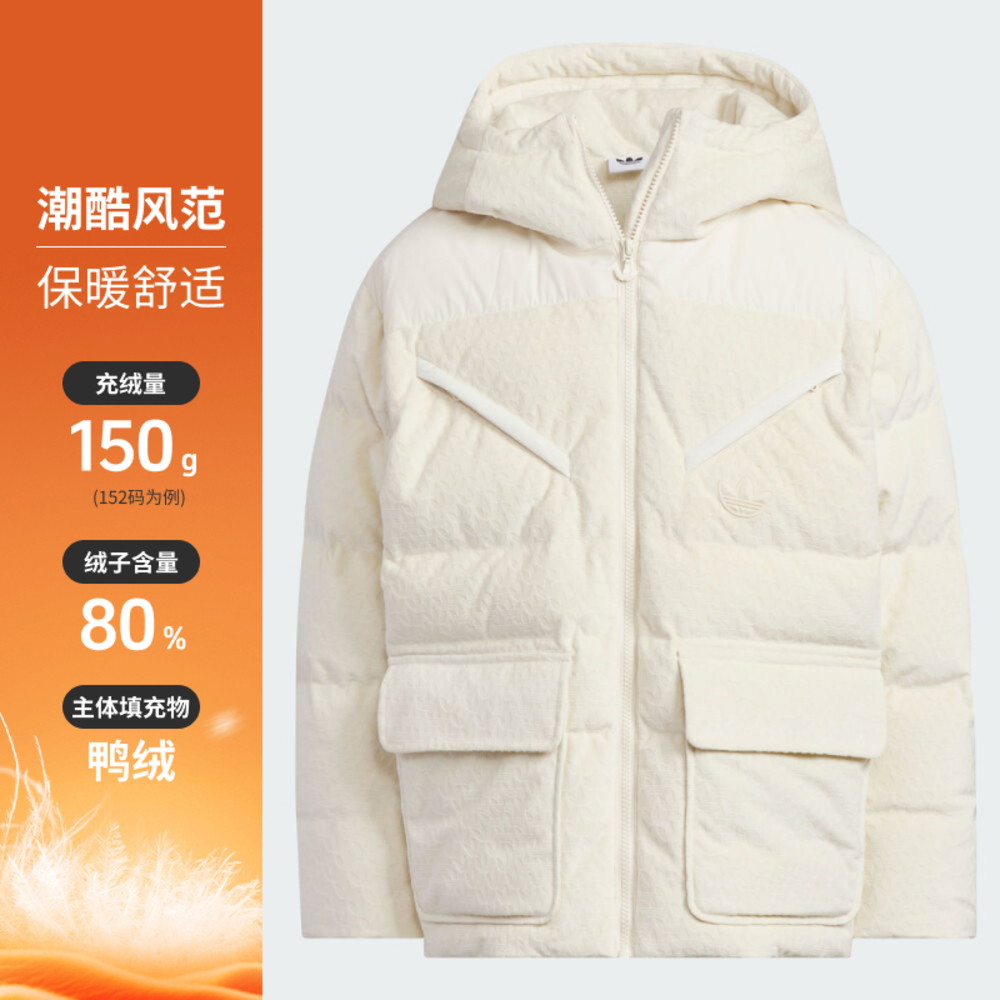 adidas阿迪达斯三叶草男大童JK PRM JKT DOWN运动羽绒服-短KC5386