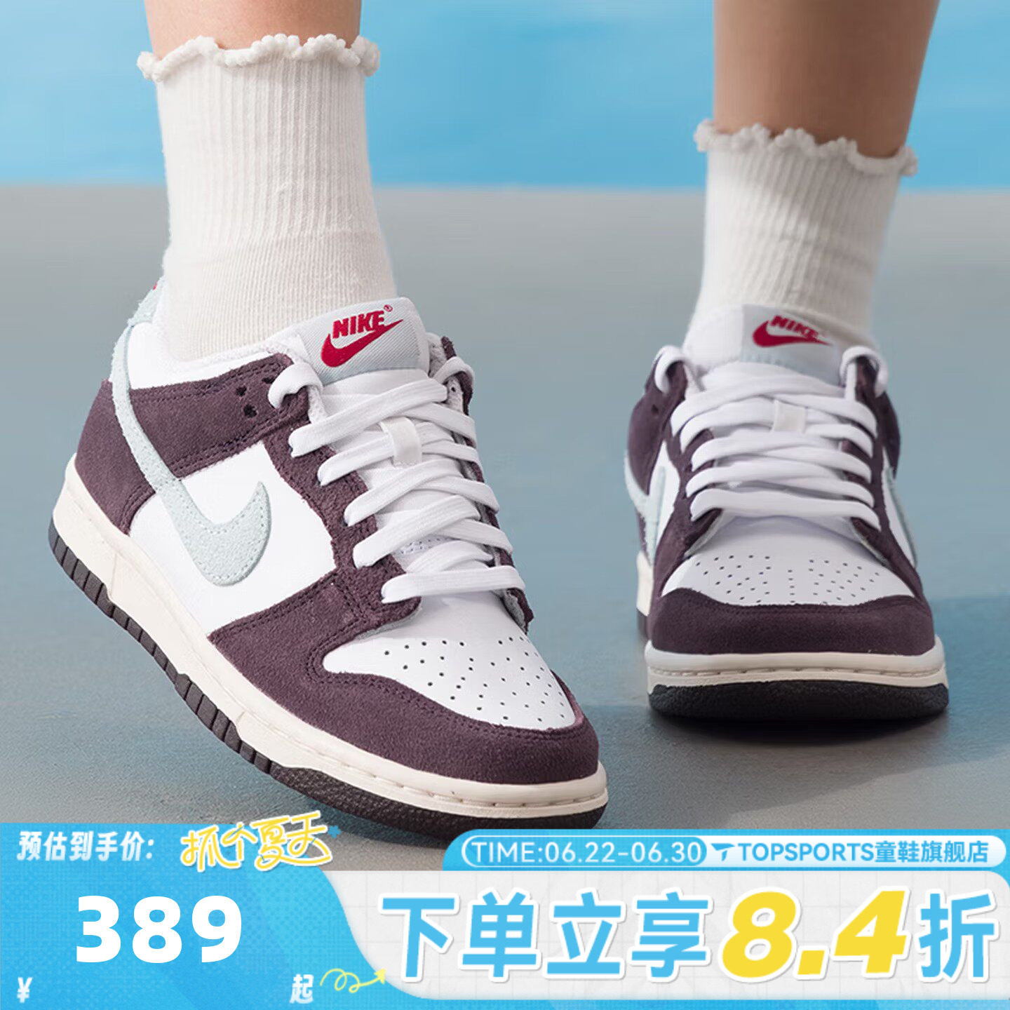 NIKE耐克大童dunk青少年休闲板鞋潮流百搭运动鞋休闲鞋IB5691-100