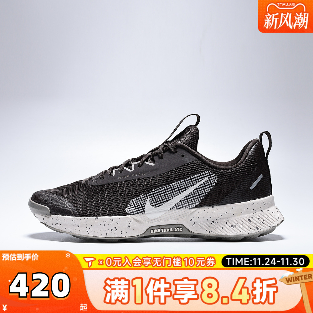 NIKE耐克男子JUNIPER TRAIL 3运动训练跑步鞋FQ0904-203