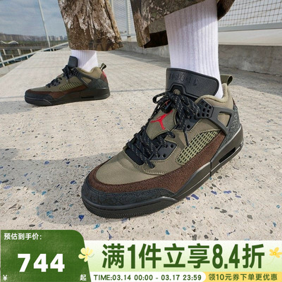 NIKE耐克男子JORDAN SPIZIKE LOW运动休闲鞋IH1782-200