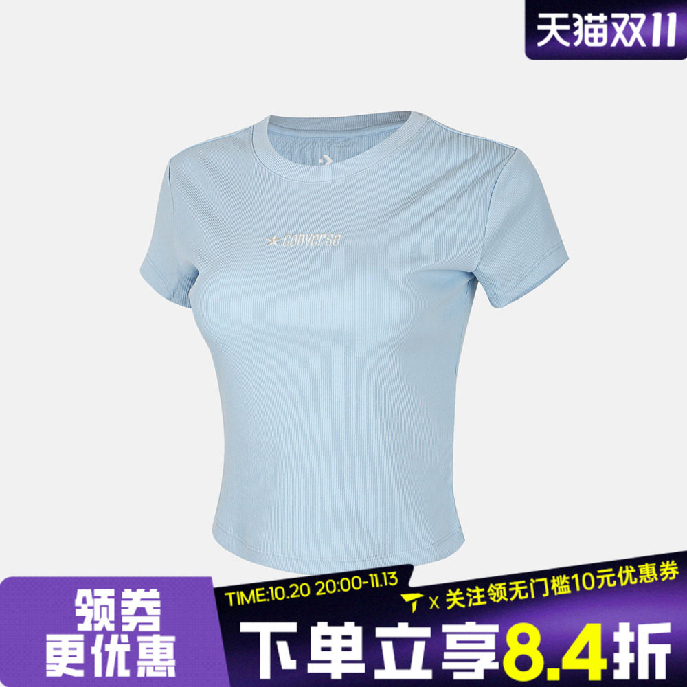 滔搏converse匡威女子运动休闲短袖T恤WCJ768-UFC