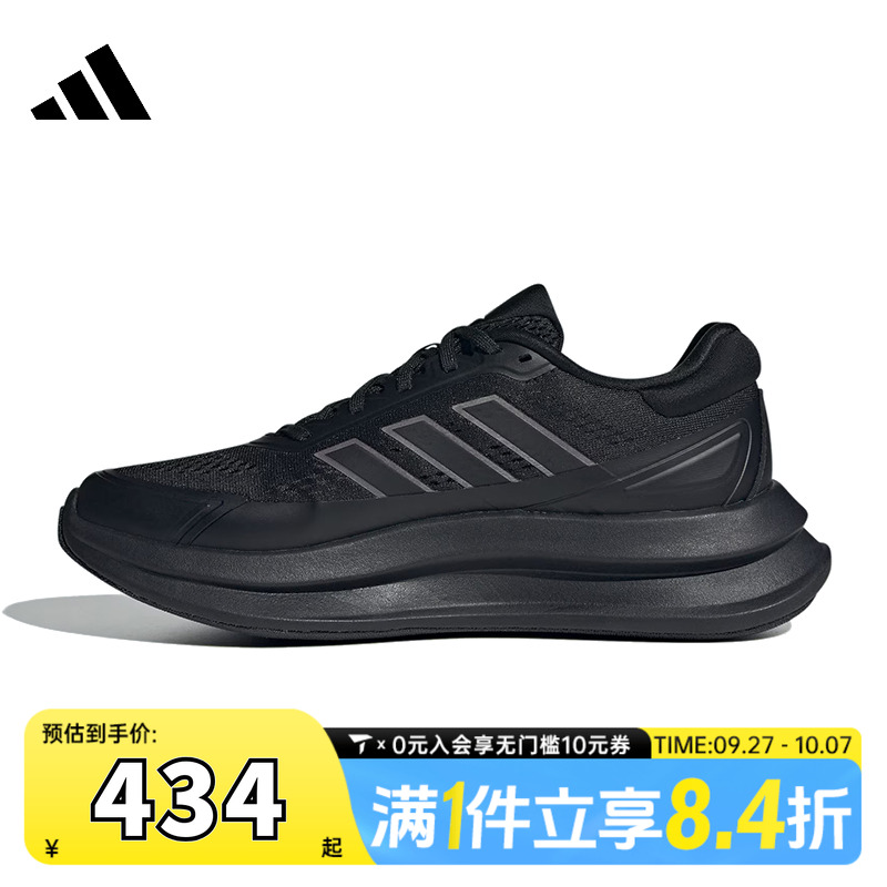 adidas阿迪达斯男子NOVAWAVESPW FTW-运动训练跑步鞋JQ9340