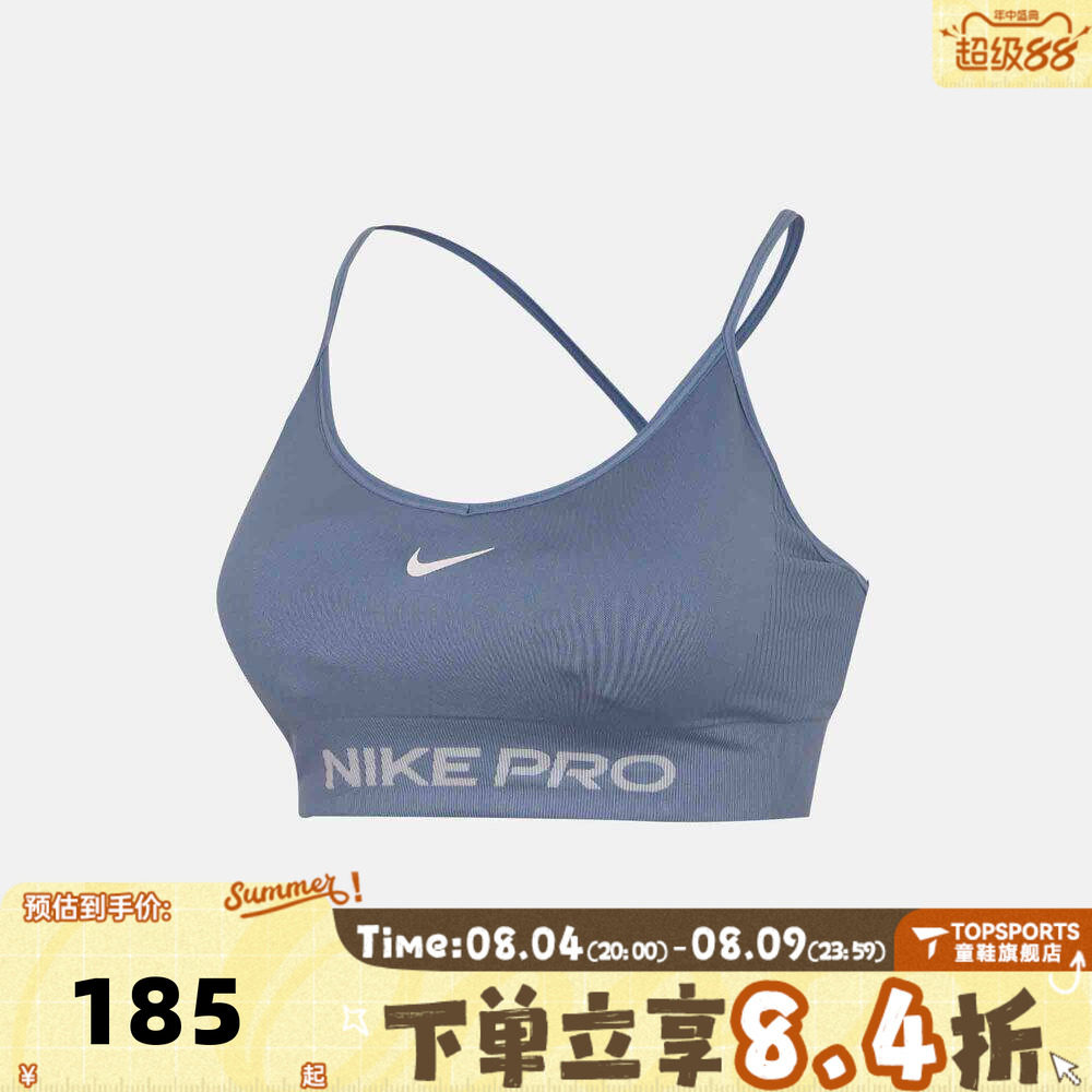 NIKE耐克女子AS NP DF SMLS LS BRAT运动健身BRA内衣IV1470-486