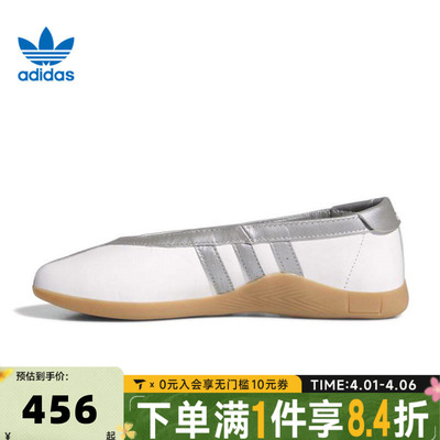 adidas三叶草复古芭蕾风薄底轻便舒适耐磨运动休闲鞋训练鞋JQ6438