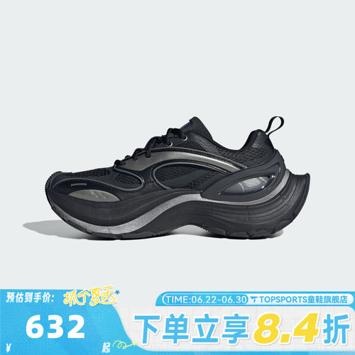 adidas阿迪达斯中性XLG SPEEDFOS运动休闲鞋JS4988