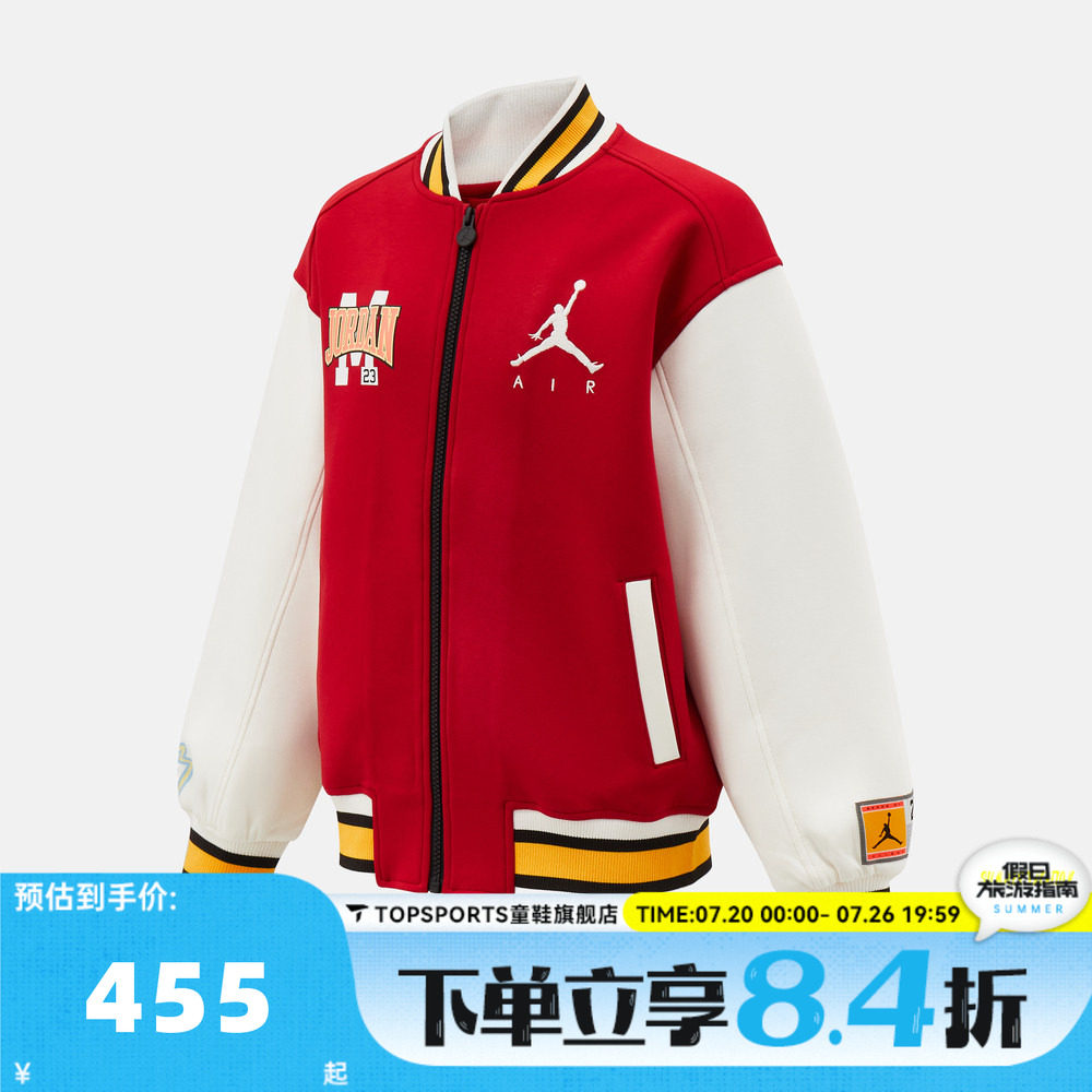 NIKE耐克大童运动健身夹克外套JD2612050GS-001