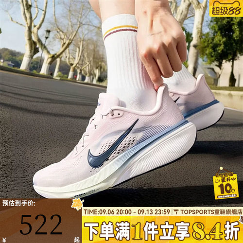 NIKE耐克女子AIR ZOOM PEGASUS 42飞马运动训练跑步鞋IB1881-500