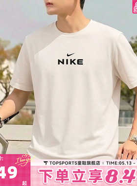 滔搏NIKE耐克男子AS M NK DF UV HY运动休闲短袖T恤IV2640-030
