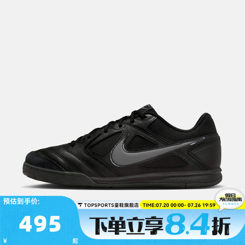 NIKE耐克男子NIKE GATO黑武士低帮运动休闲鞋板鞋HQ6019-004