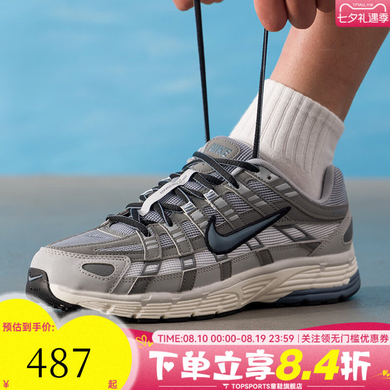 NIKE耐克男子P-6000复古运动百搭休闲鞋老爹鞋IR5279-003