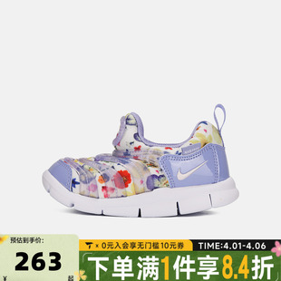 IQ0810 NIKE耐克婴童鞋 500 休闲鞋 FREE幼童运动鞋 毛毛虫鞋 DYNAMO