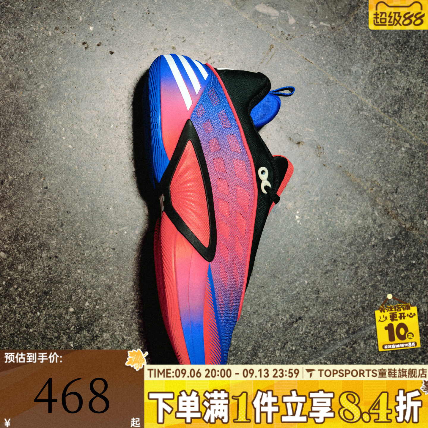 adidas阿迪达斯男女D.O.N. ISSUE 8米切尔运动训练篮球鞋KI9288