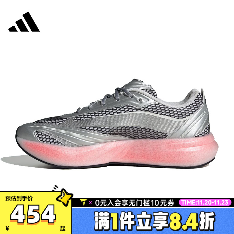 adidas阿迪达斯男子LIGHTBLAZE GLOWSPW FTW运动训练跑步鞋JR1797