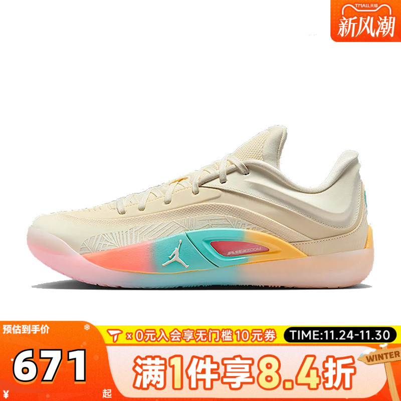 NIKE耐克男子JORDAN ZION 4 PF运动训练篮球鞋FD0591-102