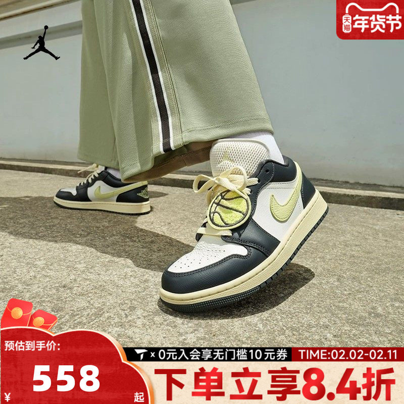 NIKE耐克乔丹aj1女鞋JORDAN 1低帮板鞋运动训练篮球鞋HQ3009-003