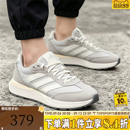 adidas阿迪达斯男女FUTRO COUPESPW FTW运动训练跑步鞋KH6817