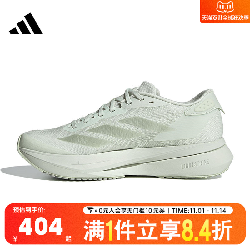adidas阿迪达斯女子ADIZERO SL2 W运动训练跑步鞋IF9384