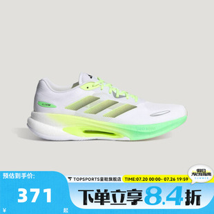 adidas阿迪达斯中性VELOSTAR运动训练跑步鞋KJ2762