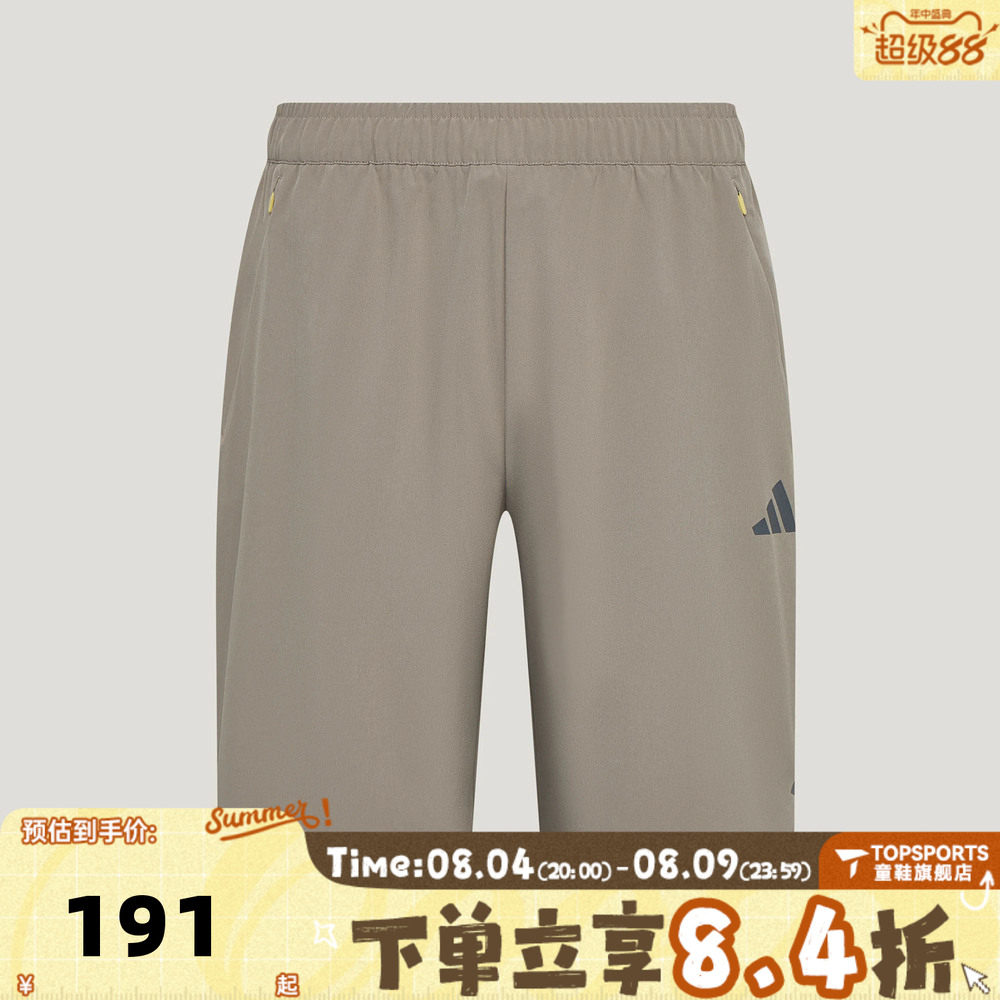 滔搏adidas阿迪达斯男子日常百搭舒适速干梭织运动休闲短裤LD7451
