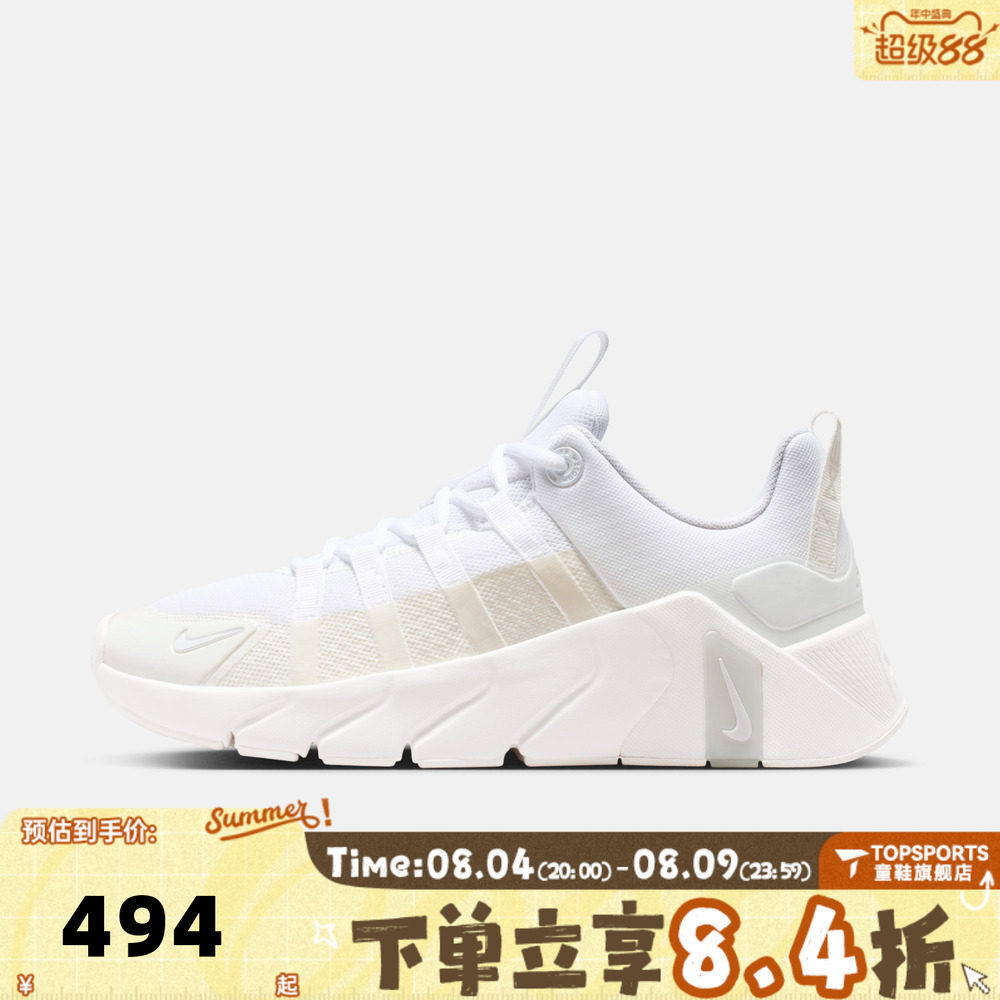 NIKE耐克女子W NIKE FREE METCON 7网面运动训练跑步鞋II7406-101