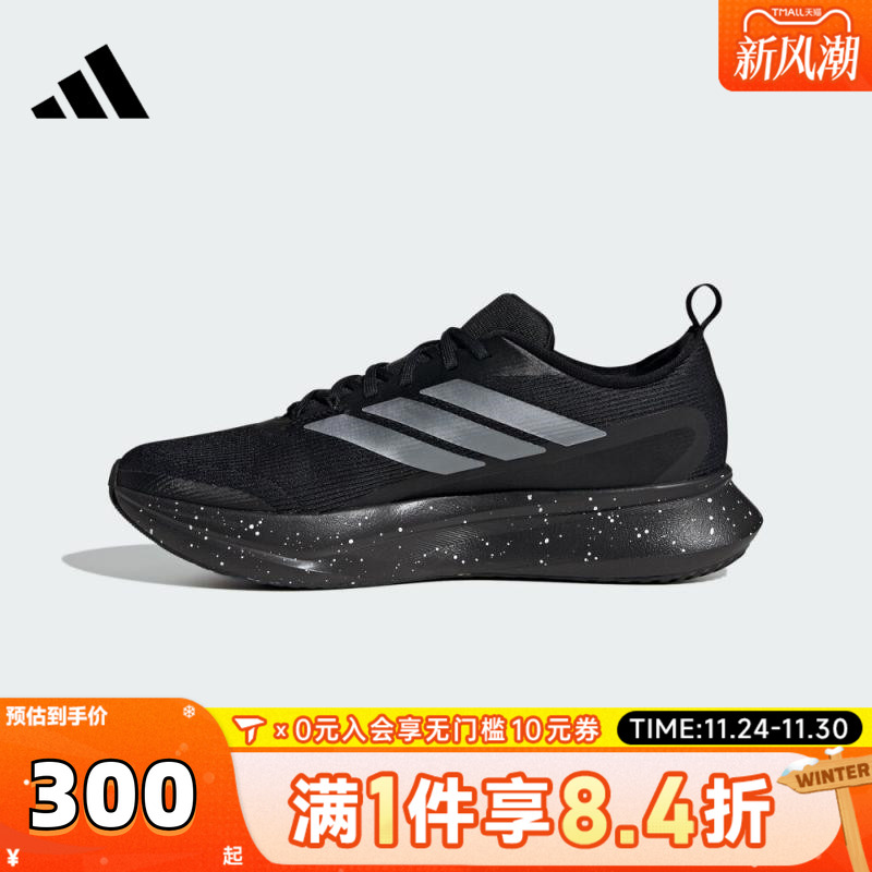 adidas阿迪达斯男子JogIt M运动训练跑步鞋JR0863