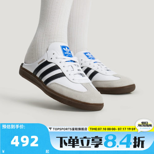 adidas阿迪达斯三叶草男女SAMBA OG MULE W运动休闲鞋LB3814