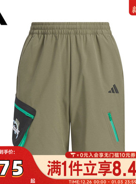 adidas阿迪达斯男大童JB WV SHORT梭织运动短裤JM7990