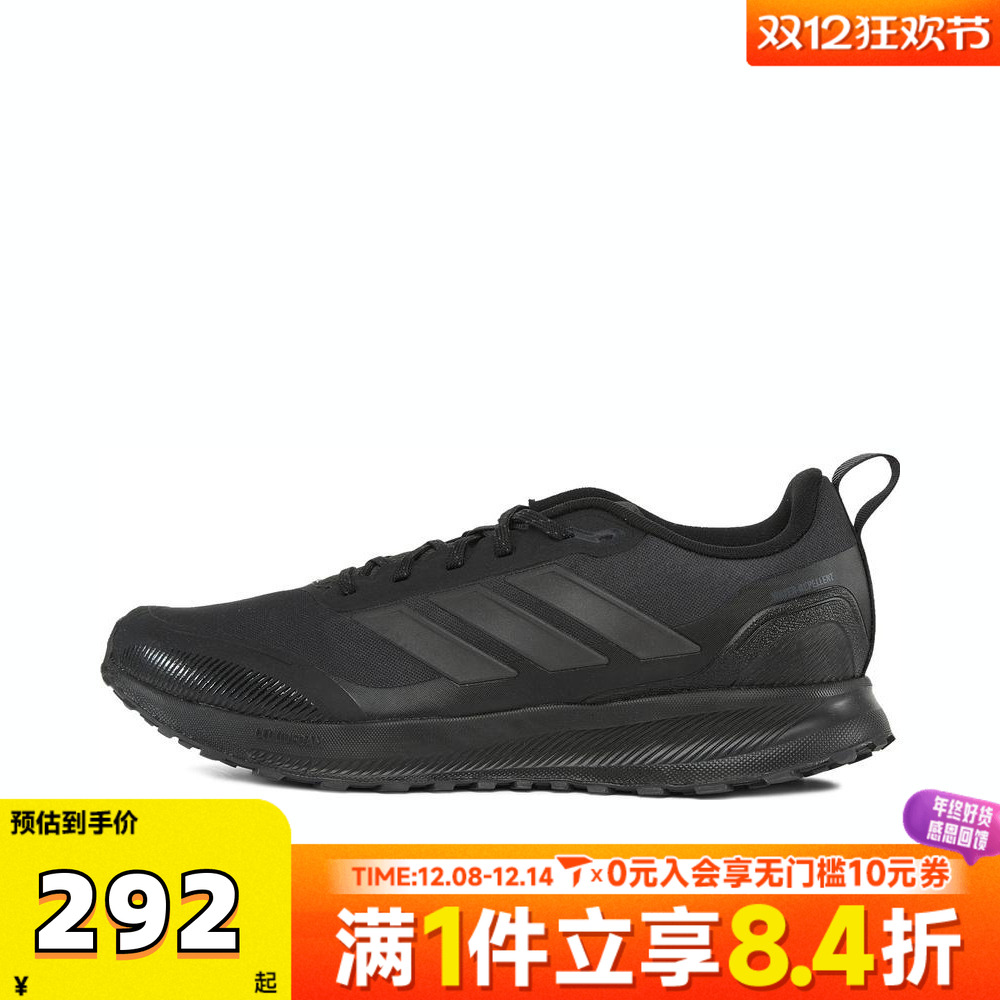 adidas阿迪达斯男子RUNFALCON 5 TR运动训练跑步鞋JP5916