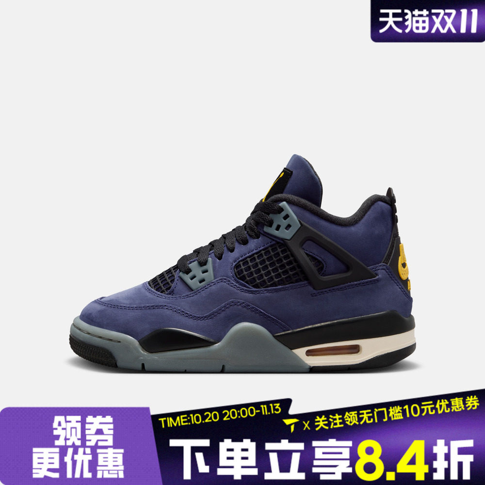 NIKE耐克男大童Air Jordan 4 Retro GS运动训练篮球鞋IB4171-500