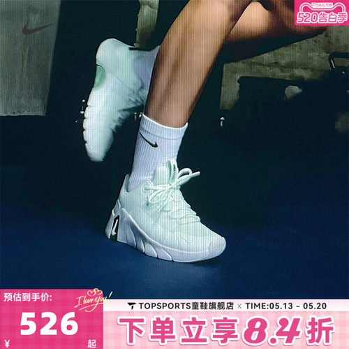 NIKE耐克女子W NIKE FREE METCON 7网面运动训练跑步鞋II7406-301