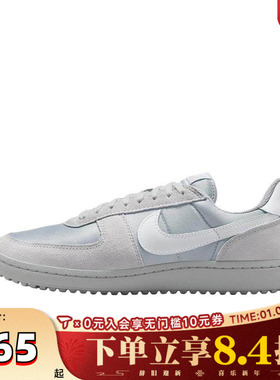 NIKE耐克男子FIELD GENERAL运动鞋休闲鞋板鞋HF3165-002