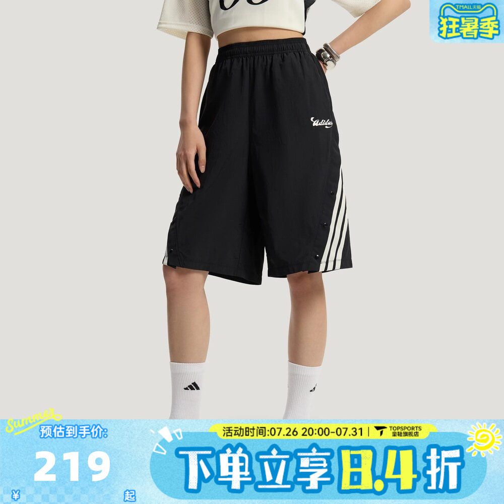 滔搏adidas阿迪达斯女子TIRO SHORTS三条纹运动休闲短裤KZ2392