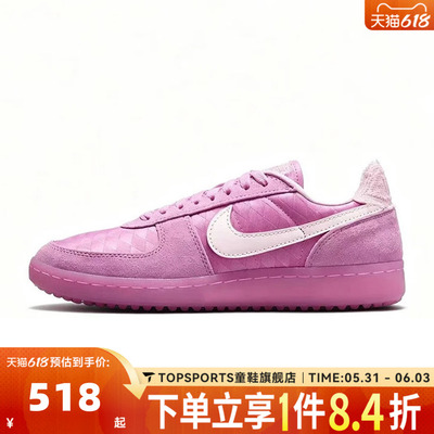NIKE耐克女子FIELD GENERAL运动休闲鞋IH2487-500