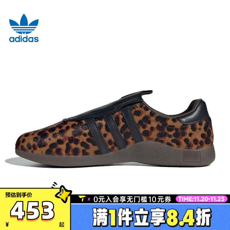 adidas阿迪三叶草女子TAEKWONDOMEIWORI-CLASSIC运动休闲鞋JS0298