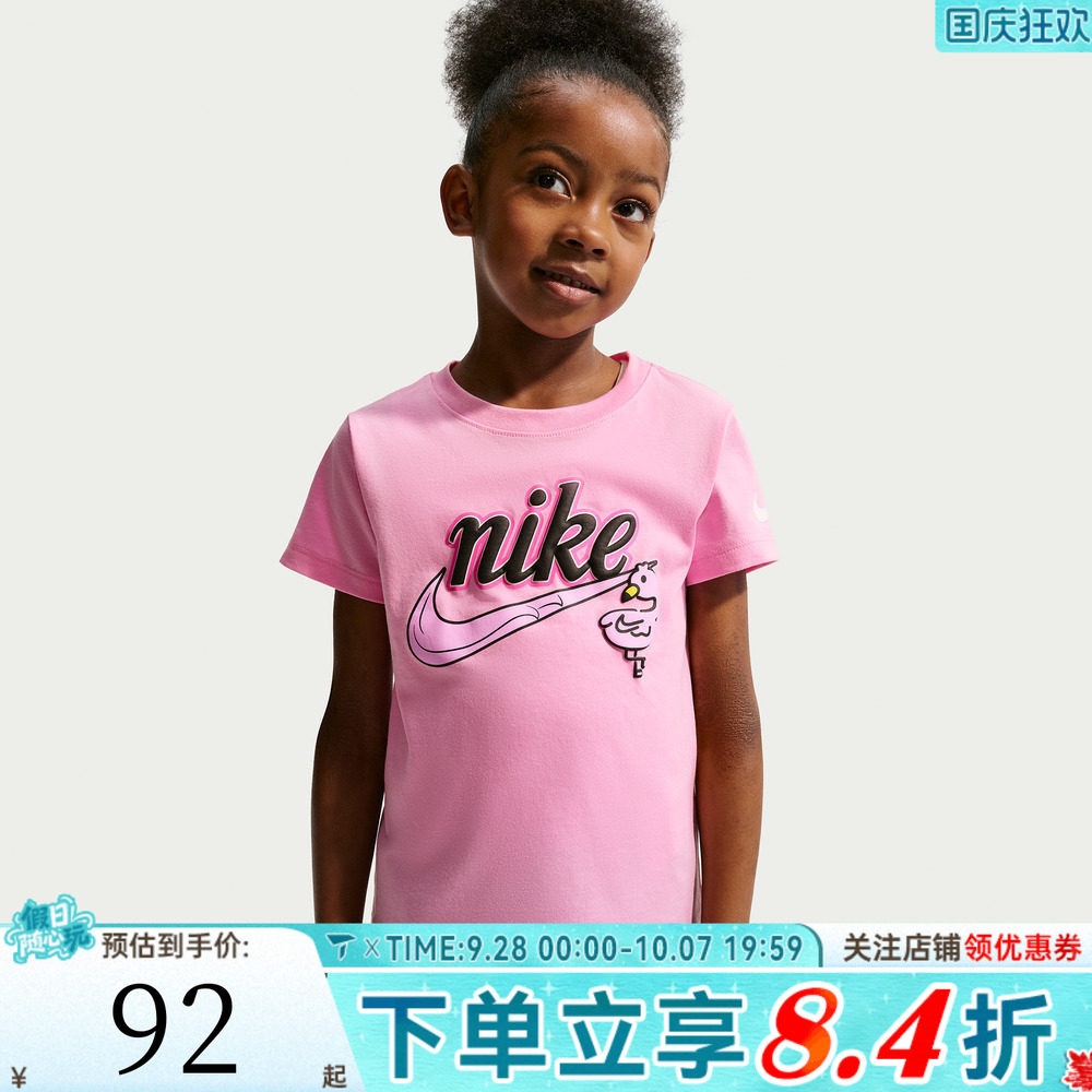 NIKE耐克女小童舒适简约百搭时尚运动休闲短袖T恤NY2632279PS-001