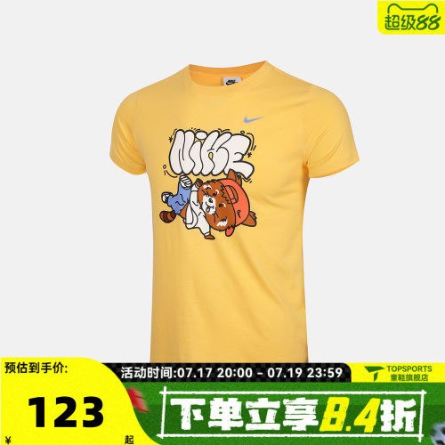 NIKE耐克女大童G NSW SPORT REBEL TEE运动休闲短袖T恤IU3250-795