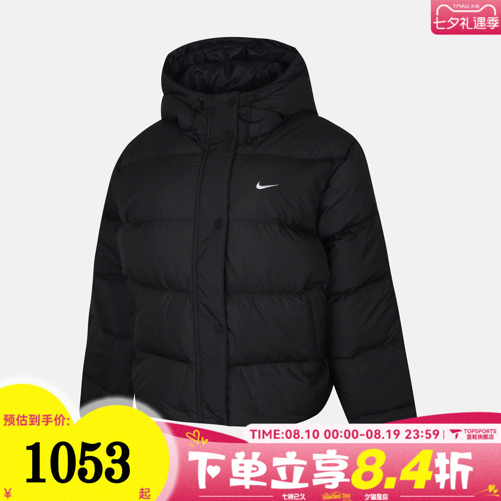 滔搏NIKE耐克女子DWNFL METRO PFR运动休闲羽绒服IH0728-010