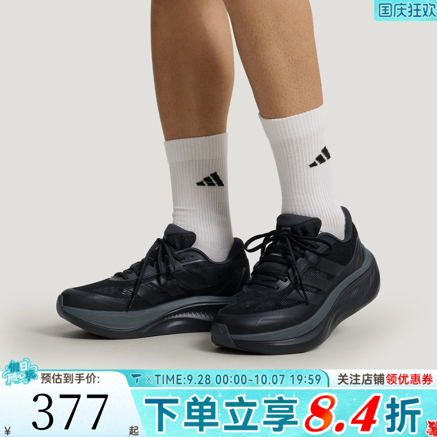 adidas阿迪达斯中性DREAM轻云系列超轻稳定运动训练跑步鞋KI5115