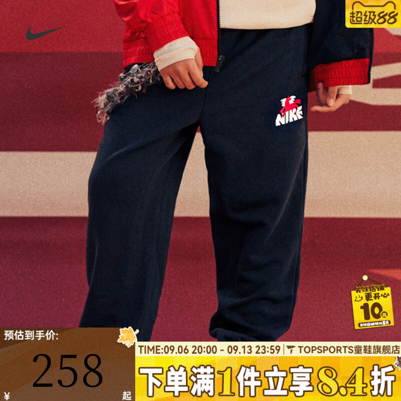 NIKE耐克大童装2026马年新年过年儿童运动休闲裤IR0101-010