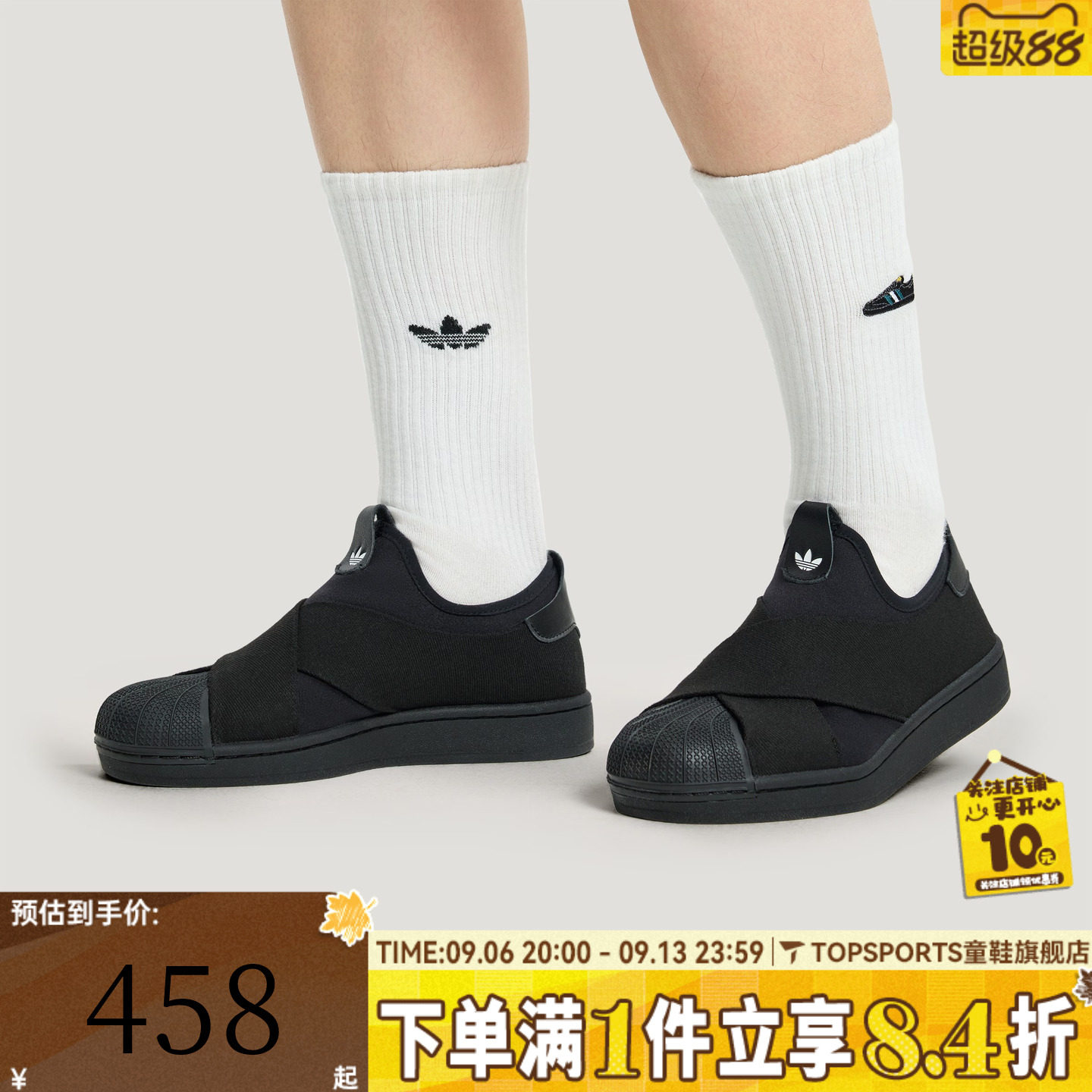 adidas阿迪达斯三叶草中性经典一脚蹬贝壳头板鞋运动休闲鞋KH8208