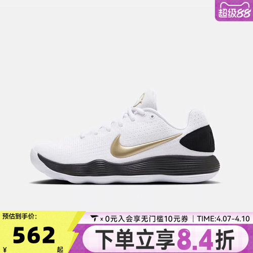 NIKE耐克男子HYPERDUNK 2017 LOW EP运动训练篮球鞋HV1793-170